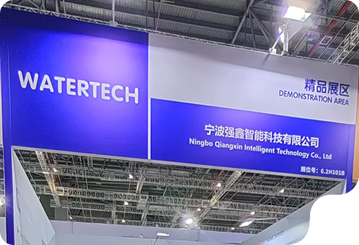 Exposiciones Wattech Shanghai 202406